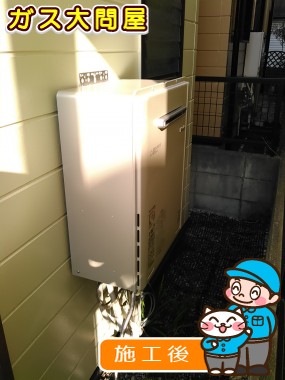 RUF-E2005AWへの交換工事