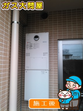 GTH-C2451AW3H BLへの交換工事