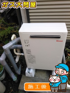 RUX-V2016G-Eへの交換工事