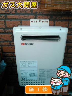 GQ-2437WSへの交換工事