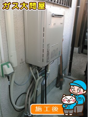 RVD-E2405SAW2-3への交換工事