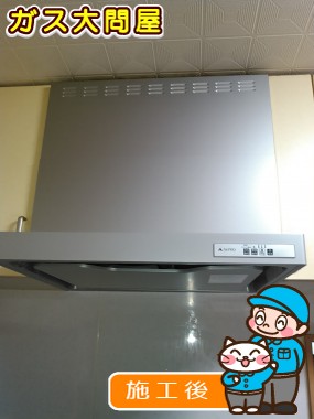 KLR-3S-AP751RSVへの交換工事