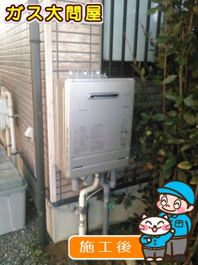 FH-È247AWLへの交換工事