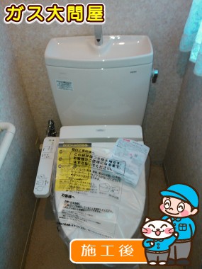 CS230BM＋SH231BA＋TCF2211Eへの交換工事