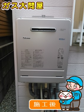 FH-E207AWLへの交換工事