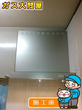 KLR-3S-AP751LSVへの交換工事