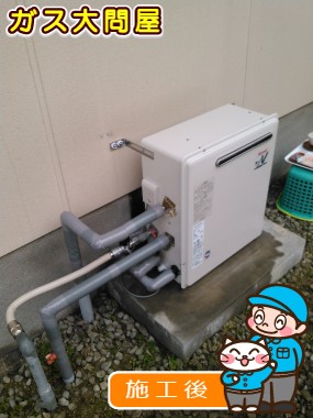 RUF-A2003SAG(A)への交換工事