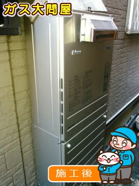 FH-E208AWLへの交換工事