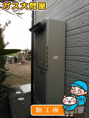 RUF-E2005SAWへの交換工事