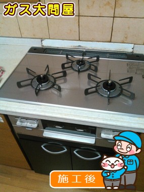 RS71W20A30D-VWへの交換工事