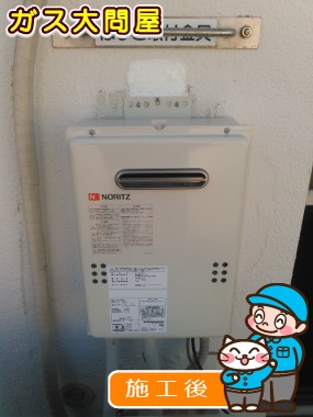 GQ-1639WSへの交換工事