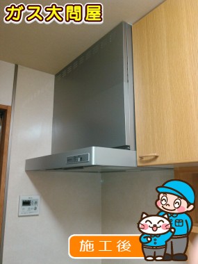 KLR-3S-AP751RSVへの交換工事