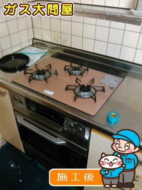 RHS31W17G25R-STWへの交換工事