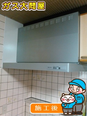 KLR-3S-AP901LSVへの交換工事