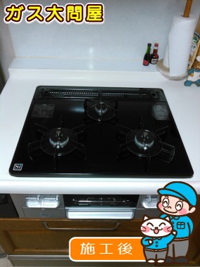 N3WN6RWTSSVへの交換工事