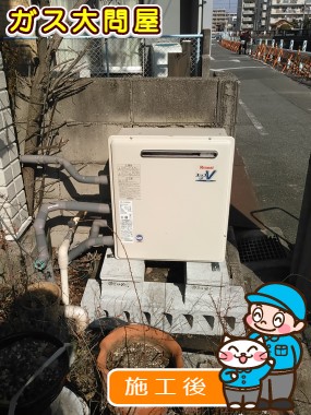 RUF-A1610SAG(A)への交換工事