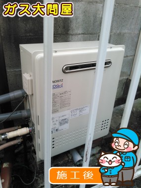 GT-C2052SARX-2 BLへの交換工事