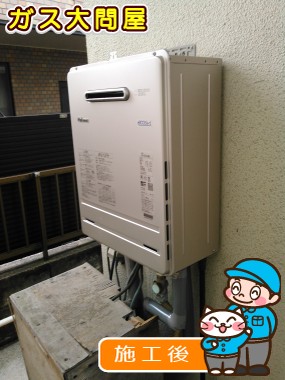 FH-E205AWLへの交換工事