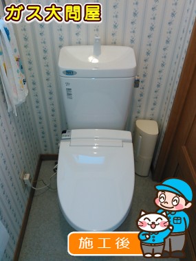 GBC-ZA10S+GDT-ZA180+CW-KA21QCへの交換工事