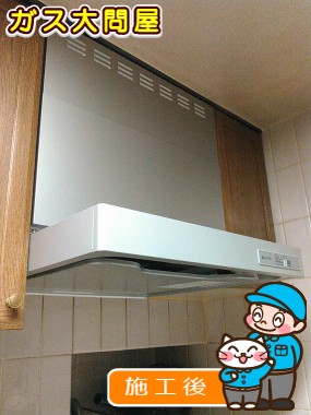 KLR-3S-AP601LSVへの交換工事