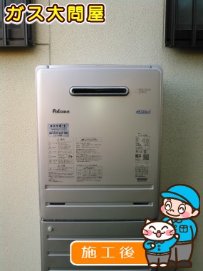 FH-E247AWLへの交換工事