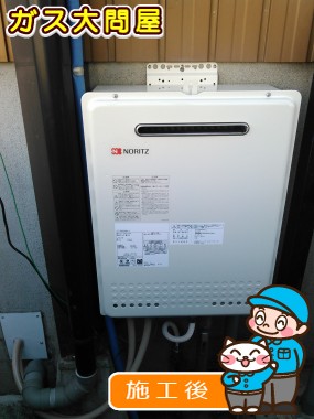 GT-2050SAWX-2 BLへの交換工事