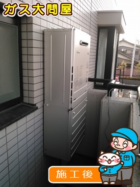 FH-E207AWLへの交換工事