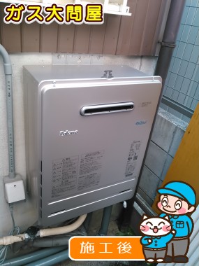 FH-E207AWLへの交換工事