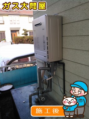 FH-E247AWLへの交換工事