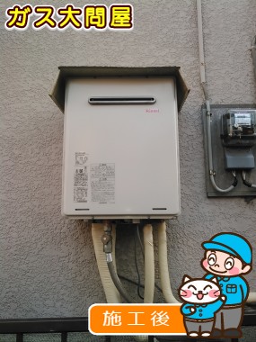 RUF-A2005SAWへの交換工事