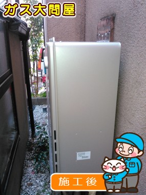 RUF-E2405SAWへの交換工事