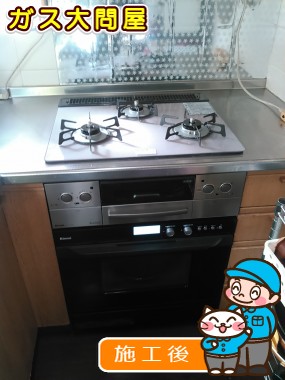 RHS31W17G24R-STWへの交換工事