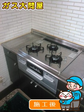 N3WN6RWTSKSVへの交換工事