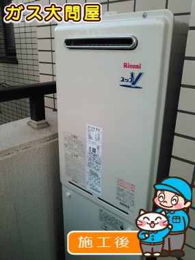 RUJ-V2011W(A)への交換工事