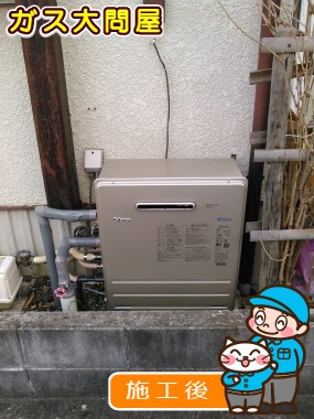 FH-E205AWLへの交換工事