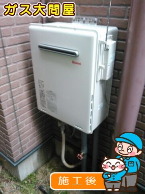 RUF-A2405SAWへの交換工事