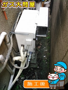 GT-C1652SARX-2 BLへの交換工事