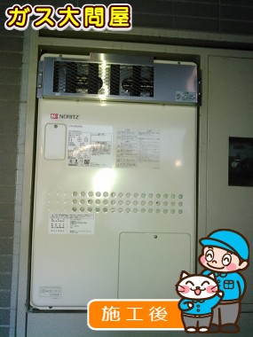 GTH-2444AWX3H-1 BLへの交換工事