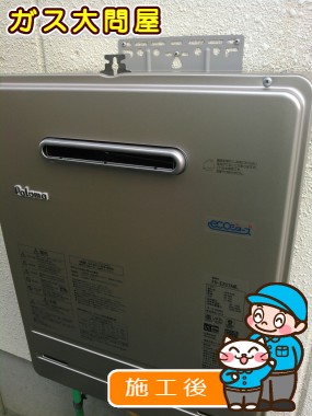 FH-E207AWLへの交換工事