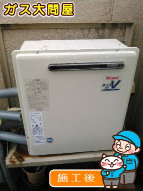 RUF-A1610SAG(A)への交換工事