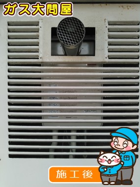 RUX-A2010T-L-Eへの交換工事