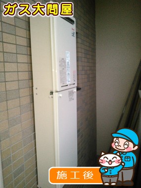 RUJ-V2011W(A)への交換工事