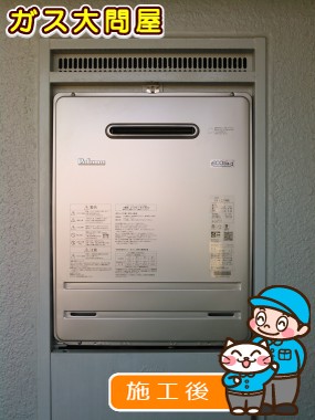 FH-E207AWLへの交換工事