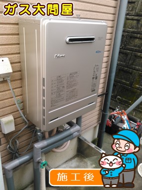 FH-E207AWLへの交換工事