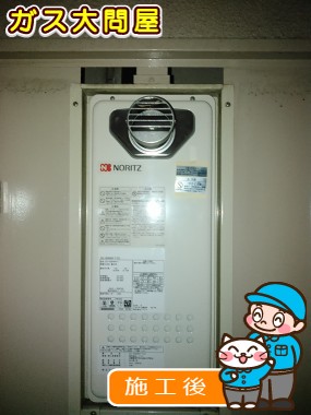 GQ-1628AWX-T-DX BLへの交換工事