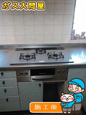 RHS71W17G24R-STWへの交換工事