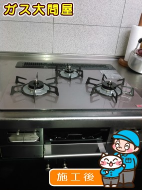 RHS31W12G16RX-SRへの交換工事