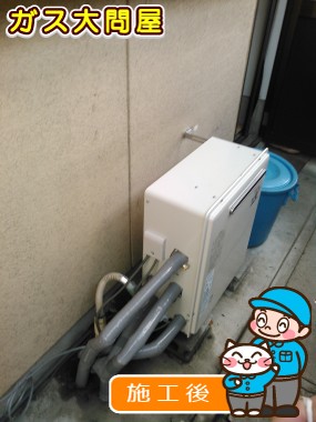 RUF-A2003SAG(A)への交換工事