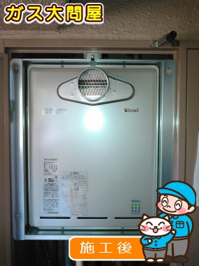 RUF-E2005SATへの交換工事