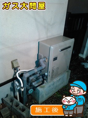 RUF-E2405SAGへの交換工事